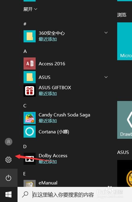 鼠标怎么设置华为电脑(华为电脑鼠标设置详解，轻松掌握个性化操作体验)