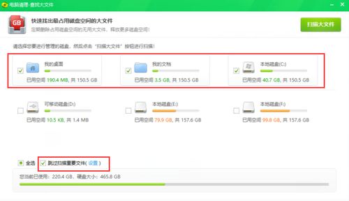 华为电脑怎么清理空间(华为电脑空间清理全攻略，释放存储空间，提升电脑性能)