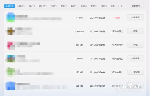华为电脑怎么清理空间(华为电脑空间清理全攻略，释放存储空间，提升电脑性能)