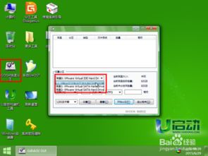 华为电脑怎么启动磁盘(华为电脑启动磁盘的详细步骤与操作指南)