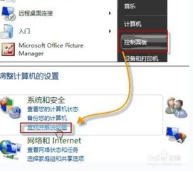 华为电脑怎么启动音频(华为电脑启动音频的详细步骤与常见问题解决方案)