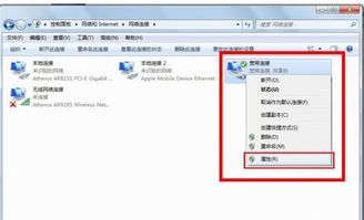 电脑怎么连热点华为(华为电脑连接热点的简易指南) 电脑怎么连热点华为(华为电脑连接热点的简易指南)