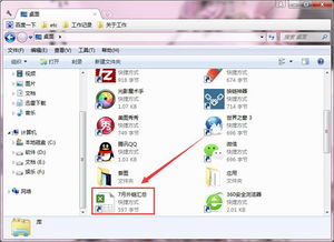 电脑文件怎么加密华为(华为电脑文件加密，保护你的数据安全)