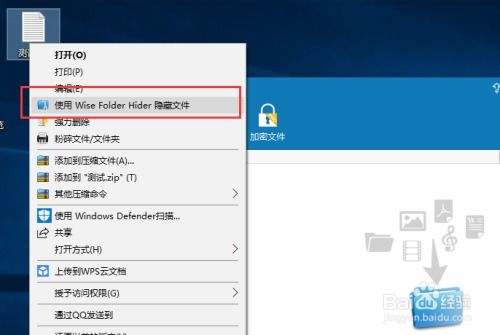 电脑文件怎么加密华为(华为电脑文件加密，保护你的数据安全)