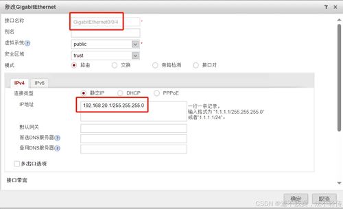华为怎么上网的电脑(华为电脑上网的全面解析) 华为怎么上网的电脑(华为电脑上网的全面解析)