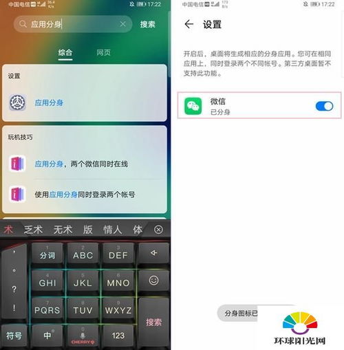 电脑华为直播怎么开(开启华为电脑的直播功能，一步步操作指南)