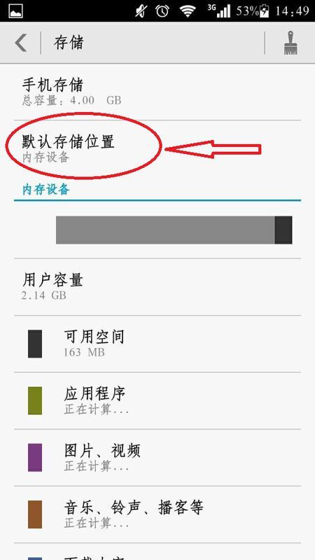 华为电脑怎么打开储存(华为电脑如何打开储存空间，详细步骤与常见问题解答)