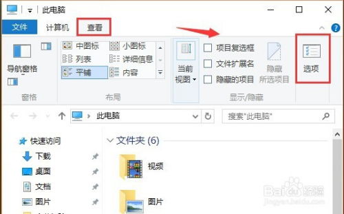 华为电脑滤镜怎么关掉(华为电脑滤镜如何关闭，详细操作指南)