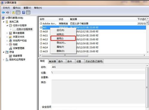 华为电脑滤镜怎么关掉(华为电脑滤镜如何关闭，详细操作指南)