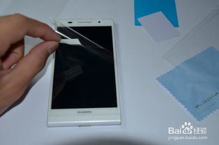 电脑外膜华为怎么贴好(华为电脑外膜贴法指南,贴膜技巧与步骤详解) 电脑外膜华为怎么贴好(华为电脑外膜贴法指南,贴膜技巧与步骤详解)