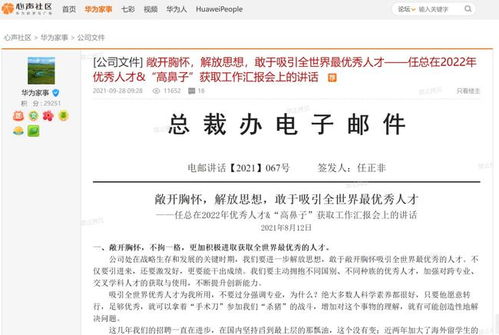 华为电脑俄语怎么读(华为电脑在俄语中的读音及其重要性) 华为电脑俄语怎么读(华为电脑在俄语中的读音及其重要性)