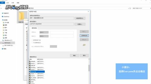 华为电脑怎么获取权限(华为电脑权限获取指南，深入了解如何获取所需权限)