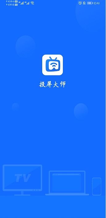 华为怎么投到电脑上(华为手机无线投屏到电脑，操作指南)
