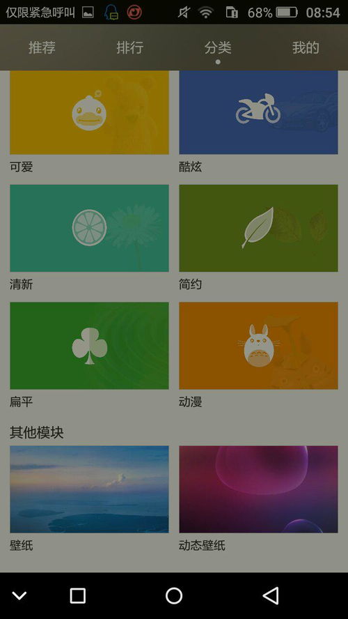 华为电脑怎么用字体(华为电脑字体设置与应用指南)