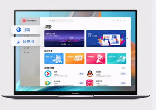 电脑怎么华为云空间(电脑如何华为云空间，备份与同步的实用指南)