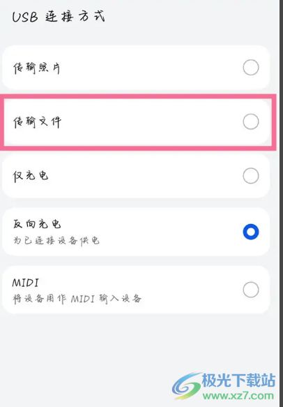 华为手机怎么配对电脑(华为手机与电脑的配对指南)