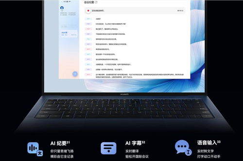 华为手机怎么配对电脑(华为手机与电脑的配对指南)
