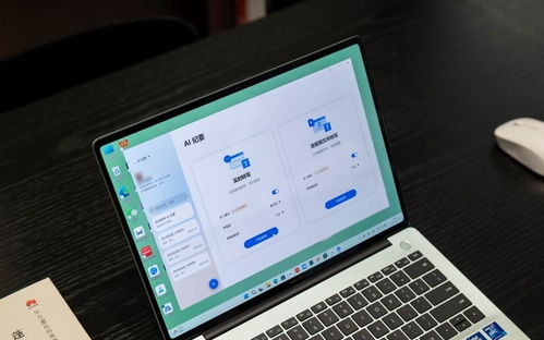 华为电脑本怎么手写(华为电脑手写功能详解，轻松实现手写输入)