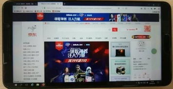 华为电脑怎么抽奖游戏(华为电脑抽奖游戏，如何参与并赢取大奖)