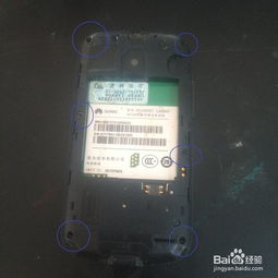 华为电脑灯壳怎么换(华为电脑灯壳更换步骤详解) 华为电脑灯壳怎么换(华为电脑灯壳更换步骤详解)