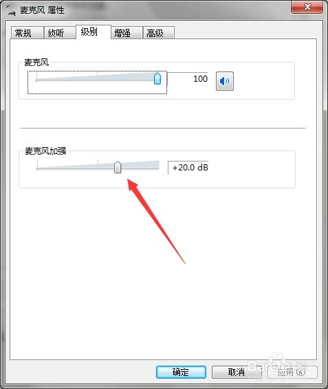 华为电脑话筒怎么关闭(华为电脑话筒关闭步骤详解)