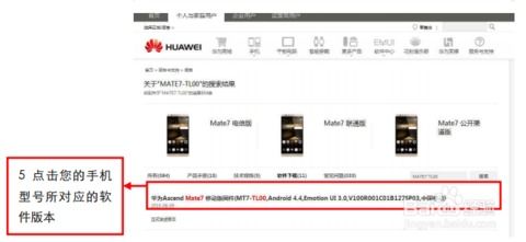 华为电脑怎么应用加密(华为电脑应用加密，保障数据安全的重要步骤)