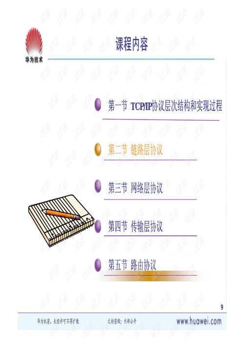 电脑资料华为怎么下载(华为电脑资料下载指南)