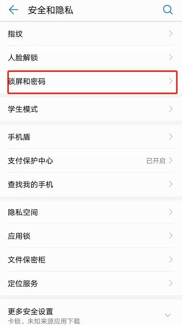 华为电脑关机怎么开(华为电脑关机后的再次启动方法详解)