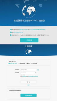 华为电脑怎么连接tplink(华为电脑如何连接TP-Link路由器，详细步骤与操作指南)