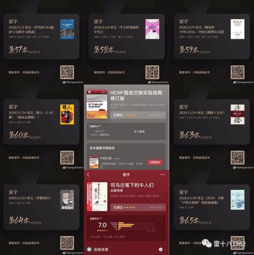 华为电脑怎么查看网络(华为电脑查看网络配置的详细指南)