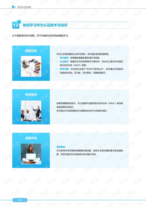 华为电脑怎么创建pdf(华为电脑创建PDF文件的详细步骤指南) 华为电脑怎么创建pdf(华为电脑创建PDF文件的详细步骤指南)