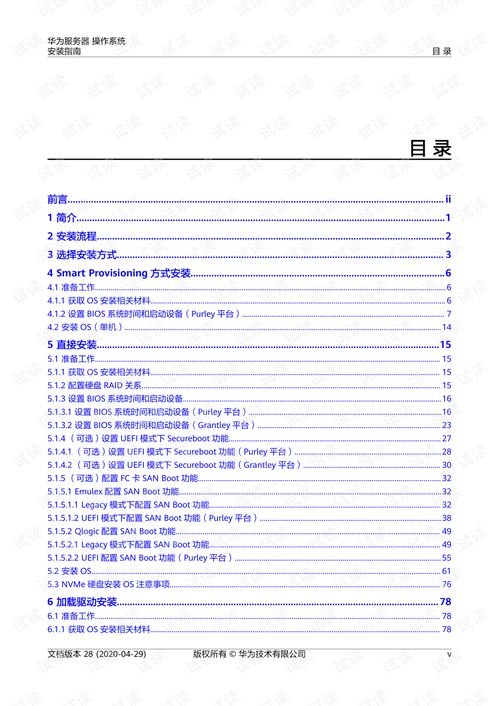 华为电脑怎么创建pdf(华为电脑创建PDF文件的详细步骤指南) 华为电脑怎么创建pdf(华为电脑创建PDF文件的详细步骤指南)