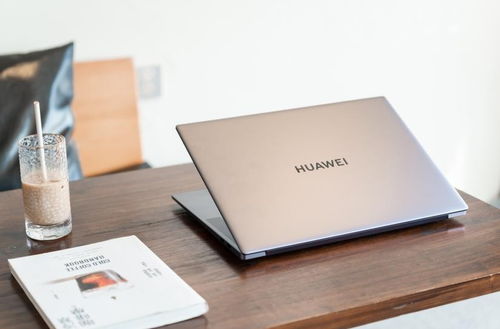 华为电脑matebook怎么拍照(华为MateBook电脑拍照功能详解)