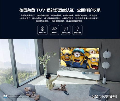 华为客厅电脑怎么开机(华为客厅电脑开机指南,轻松启动您的智能生活) 华为客厅电脑怎么开机(华为客厅电脑开机指南,轻松启动您的智能生活)