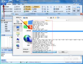 华为电脑怎么退出cad(华为电脑退出CAD软件的操作指南)