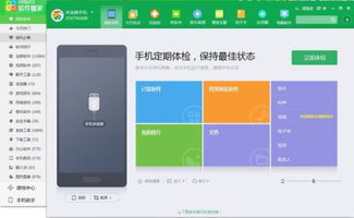 华为手怎么连电脑(华为手机与电脑的连接,一种无缝同步的体验) 华为手怎么连电脑(华为手机与电脑的连接,一种无缝同步的体验)