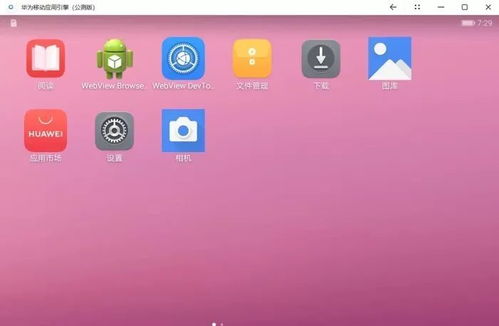 华为电脑软件怎么移动(华为电脑软件移动指南，轻松掌握软件迁移技巧)