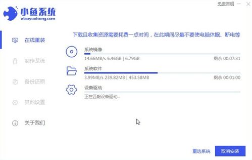 电脑华为系统怎么安装(华为电脑系统安装全攻略) 电脑华为系统怎么安装(华为电脑系统安装全攻略)