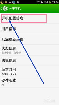 华为电脑怎么打对勾(华为电脑打对勾的方法详解)