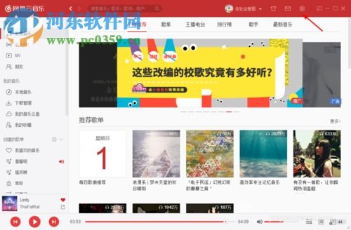 华为音乐怎么电脑直播(华为音乐电脑直播指南，如何轻松开展电脑直播)