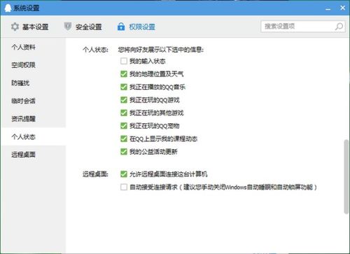 华为电脑风声怎么关闭(华为电脑风声关闭指南)