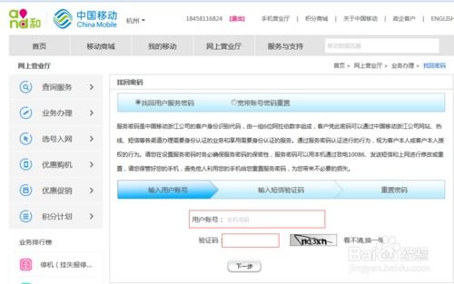 华为电脑怎么重制密码(华为电脑重置密码的详细步骤)
