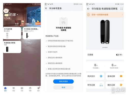 华为电脑怎么选词翻译(华为电脑怎么选词翻译—智能科技时代的高效沟通之道)