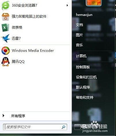 华为电脑帐户怎么修改(华为电脑帐户修改步骤详解)