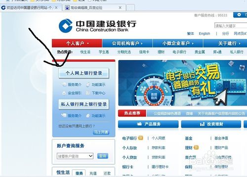华为电脑怎么下载建行(华为电脑如何下载建设银行应用，详细步骤与注意事项)