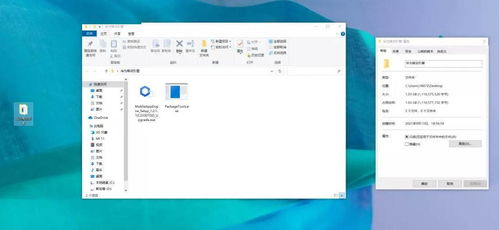 华为电脑怎么换win(华为电脑换Windows操作系统的详细步骤指南)