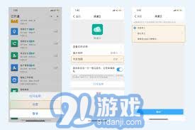 华为电脑时钟怎么设置(华为电脑时钟设置指南) 华为电脑时钟怎么设置(华为电脑时钟设置指南)