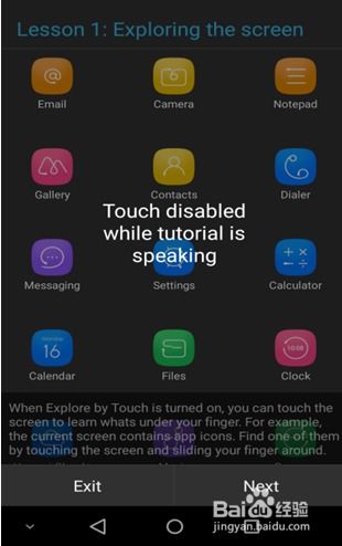 华为电脑怎么退出盲人(华为电脑退出盲人模式的详细指南)