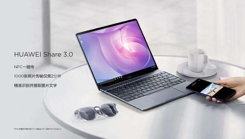 华为电脑更新怎么延迟(华为电脑更新延迟的原因与解决方案)