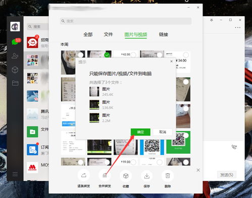 华为头像电脑怎么下载(华为头像电脑下载指南)